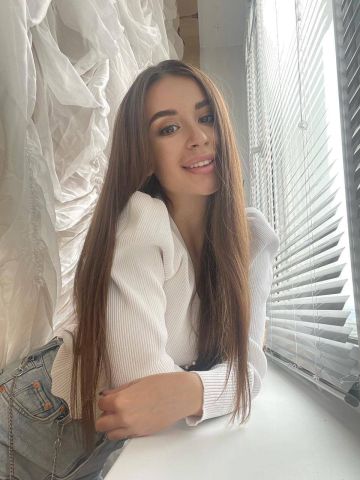 Арина